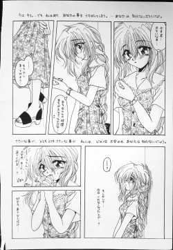 Page 16 of K-1 GRANDPRIX