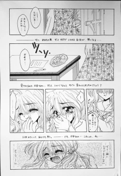 Page 17 of K-1 GRANDPRIX