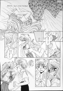 Page 18 of K-1 GRANDPRIX