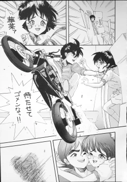 Page 41 of K-1 GRANDPRIX