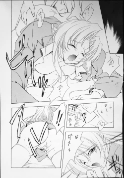 Page 51 of K-1 GRANDPRIX