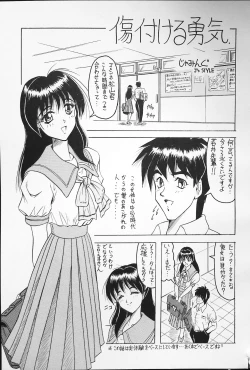 Page 85 of K-1 GRANDPRIX