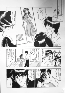 Page 89 of K-1 GRANDPRIX