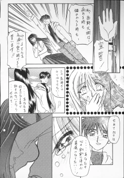 Page 8 of K-1 GRANDPRIX