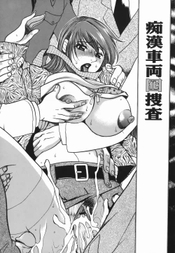 Page 142 of Haha Mitsu