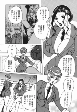 Page 144 of Haha Mitsu