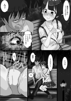 Page 150 of Netorare Shimai Koukai Harem