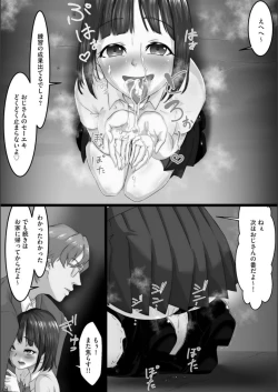 Page 99 of Netorare Shimai Koukai Harem