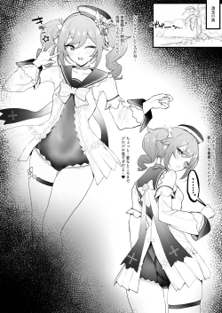 Page 1 of 壺でイチャイチャ