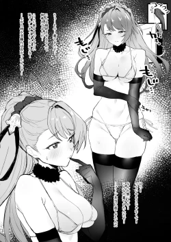 Page 2 of Itazura shitai