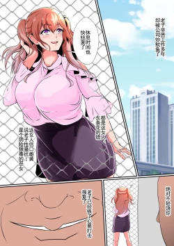 Page 4 of Hika Houfuku