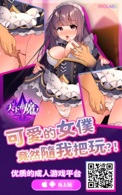 Page 34 of Nagasare Alice wa Choro Kute Kantan ni Haranjau