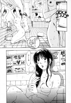 Page 112 of Exorsister Maria 1