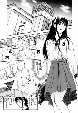 Page 128 of Exorsister Maria 1