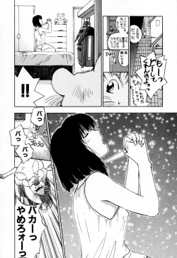 Page 153 of Exorsister Maria 1