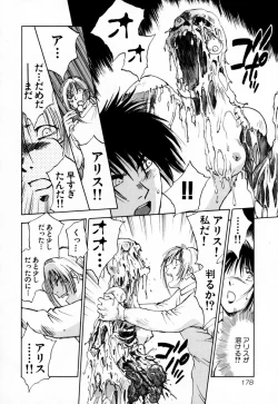 Page 181 of Exorsister Maria 1