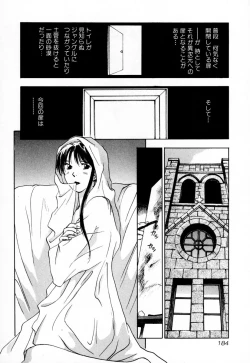 Page 187 of Exorsister Maria 1