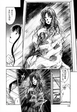 Page 189 of Exorsister Maria 1