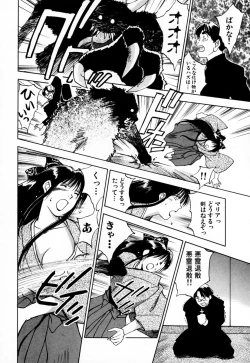 Page 199 of Exorsister Maria 1