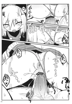 Page 15 of Nightspider