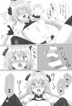 Page 16 of Astolfo ga Kawaisugiru no ga Waruin da zo!