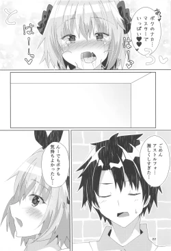 Page 23 of Astolfo ga Kawaisugiru no ga Waruin da zo!