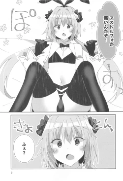 Page 4 of Astolfo ga Kawaisugiru no ga Waruin da zo!