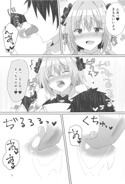 Page 8 of Astolfo ga Kawaisugiru no ga Waruin da zo!