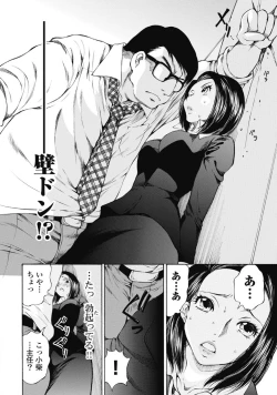 Page 135 of Koyoi, Tsuma ga. 1