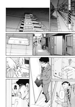 Page 15 of Koyoi, Tsuma ga. 1