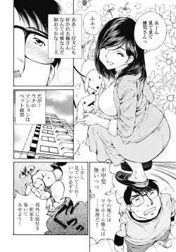 Page 35 of Koyoi, Tsuma ga. 1