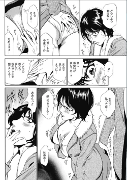 Page 106 of Men's Gold 2017-02