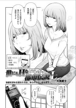 Page 10 of Men's Gold 2017-02