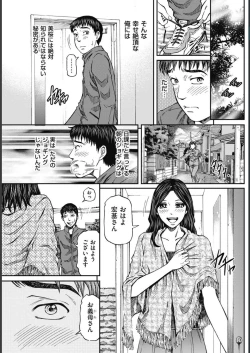 Page 127 of Men's Gold 2017-02