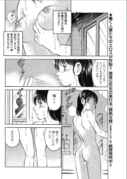 Page 160 of Men's Gold 2017-02