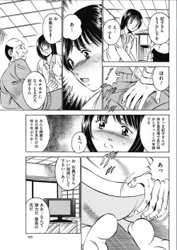 Page 163 of Men's Gold 2017-02