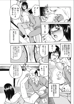 Page 165 of Men's Gold 2017-02