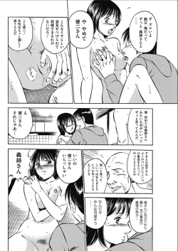 Page 170 of Men's Gold 2017-02