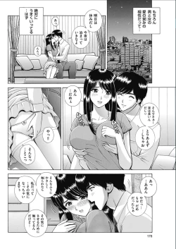 Page 176 of Men's Gold 2017-02