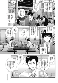 Page 183 of Men's Gold 2017-02