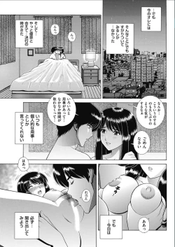 Page 185 of Men's Gold 2017-02