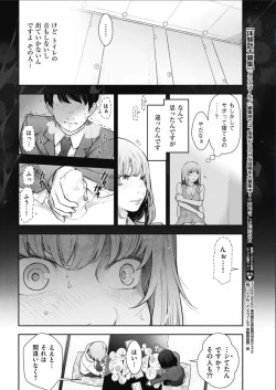 Page 18 of Men's Gold 2017-02