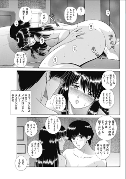 Page 191 of Men's Gold 2017-02