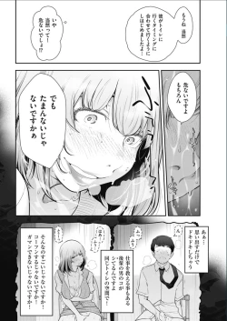 Page 20 of Men's Gold 2017-02