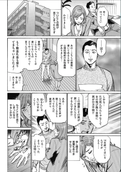 Page 218 of Men's Gold 2017-02