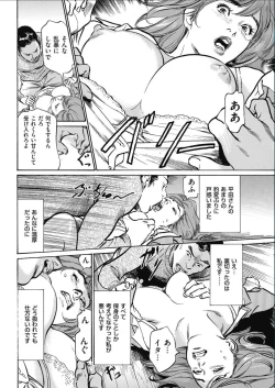 Page 220 of Men's Gold 2017-02