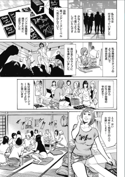 Page 229 of Men's Gold 2017-02