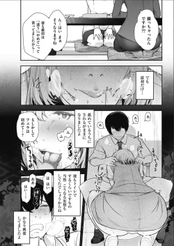 Page 23 of Men's Gold 2017-02