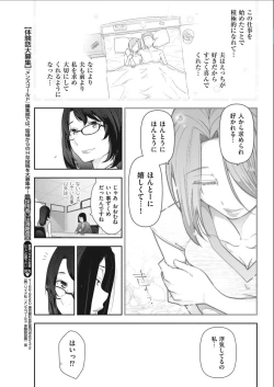 Page 37 of Men's Gold 2017-02