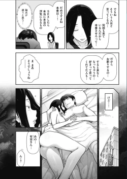 Page 39 of Men's Gold 2017-02